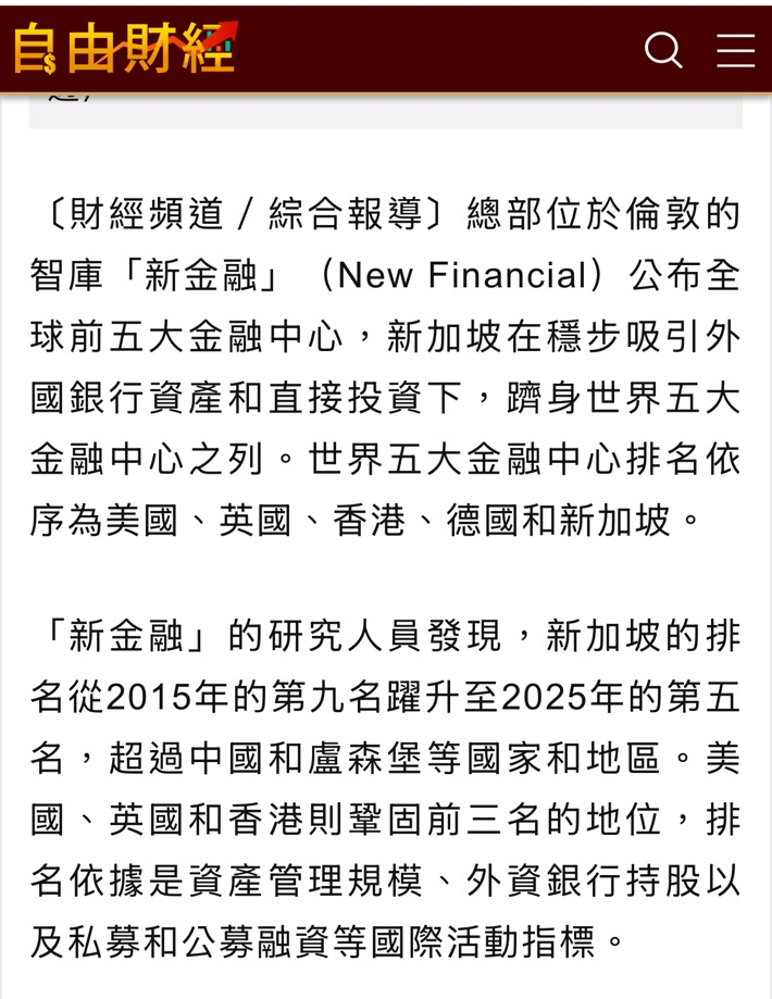 世贸通财富俱乐部|商务交流|资产优化|合作平台|冯仑