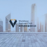 花旗展望2020,看好金融科技发展