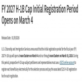 收藏：2026财年H-1B电子注册时间公布