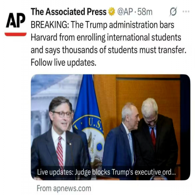 重磅！哈佛被禁招国际生